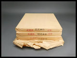 n530 紅星牌 四尺単宣・五尺単宣 書道用紙 画仙紙 書道具【白蓮】05