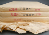 n530 紅星牌 四尺単宣・五尺単宣 書道用紙 画仙紙 書道具【白蓮】05